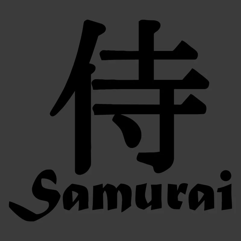 Samurai mit Text
