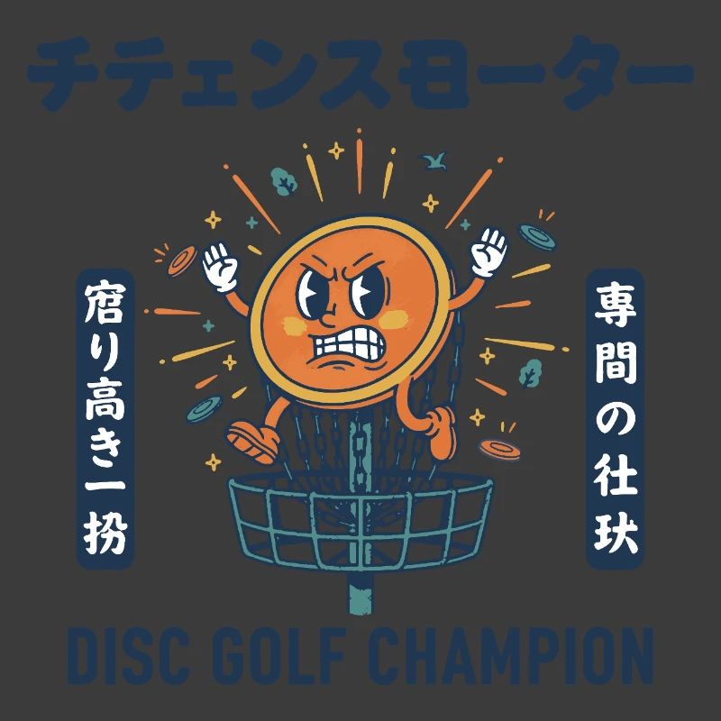 Disc-Golf-Champion lustiges Disc-Golfer-Design