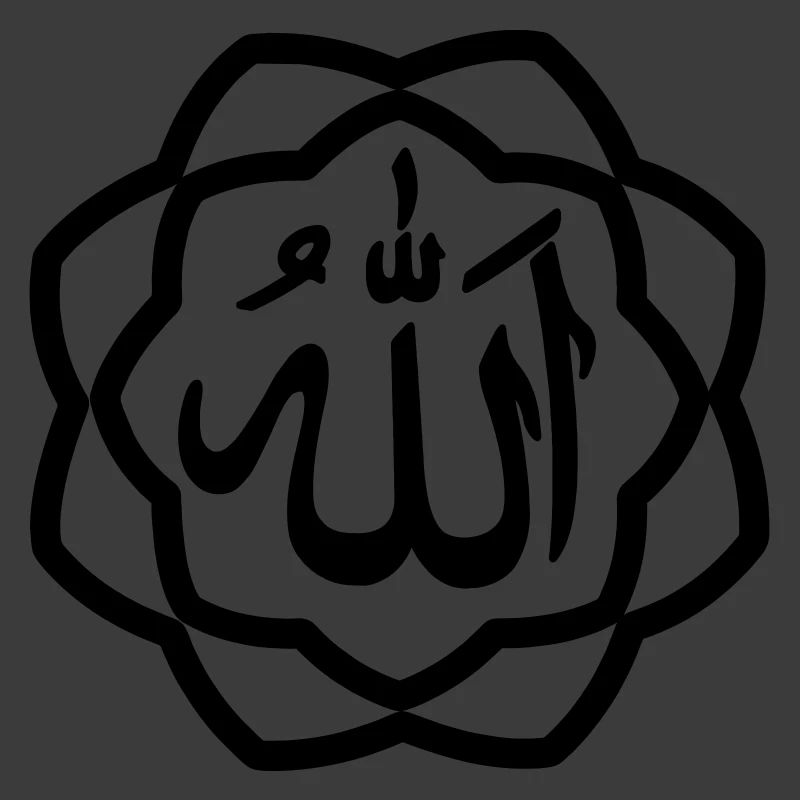 Allah Logo