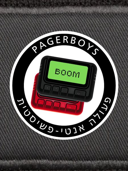 Pagerboys_logo