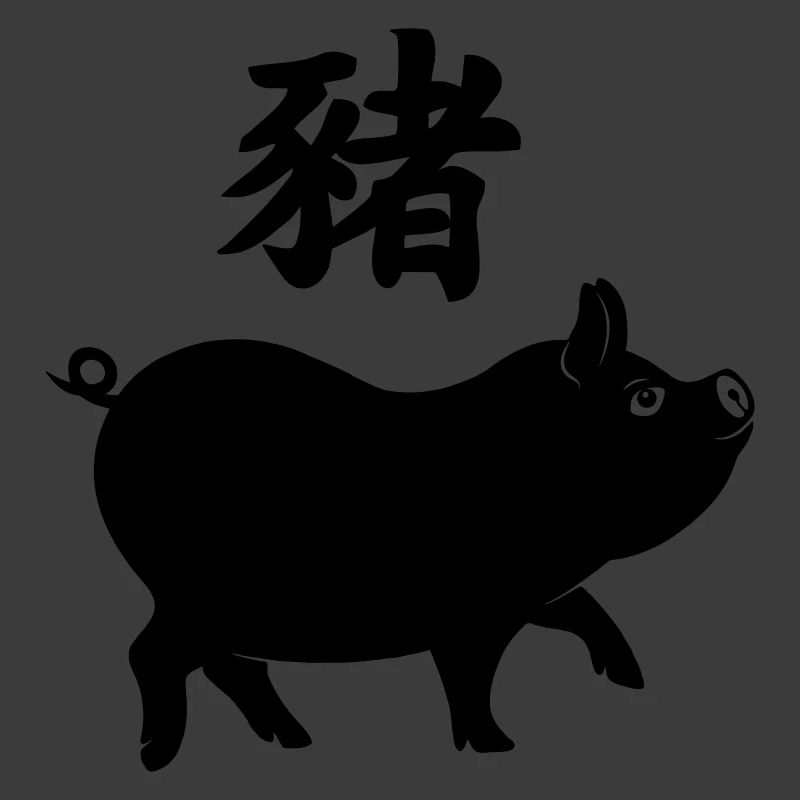 Cochon à caractère chinois avec image de cochon
