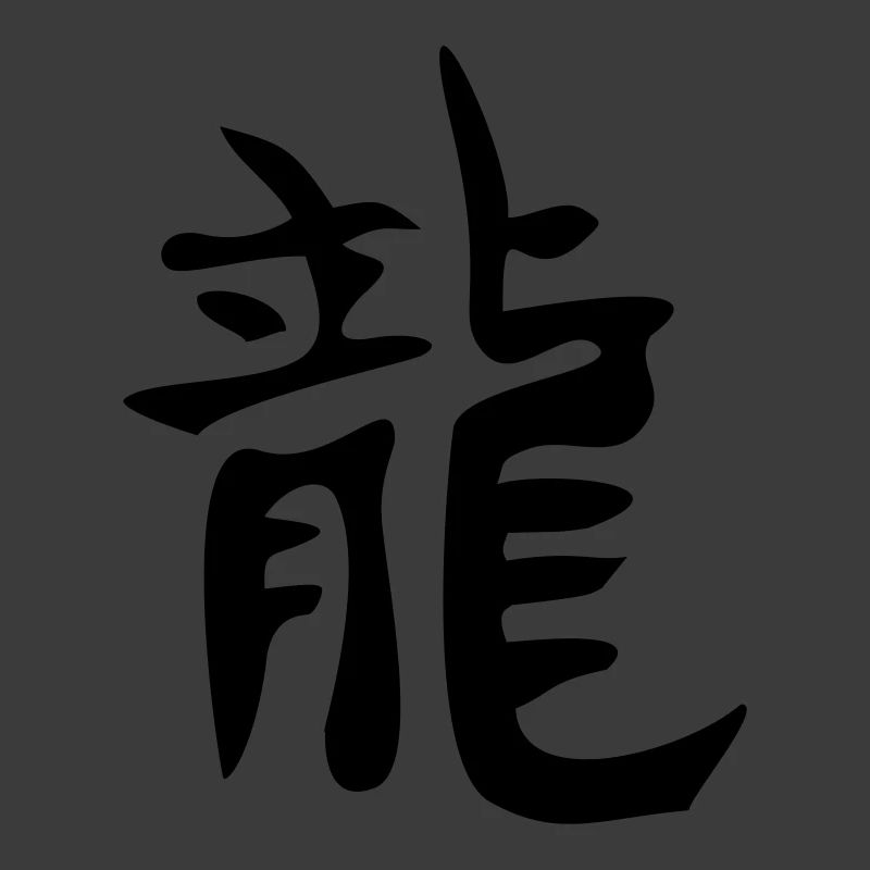Drachen - Kanji