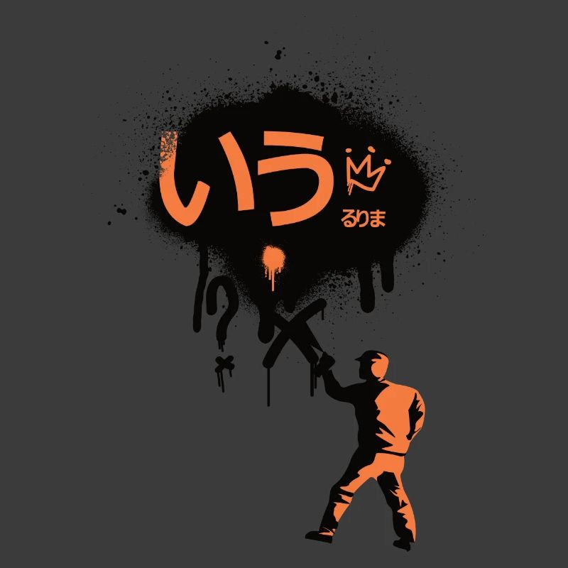 Abstrakt Sprayer Logo