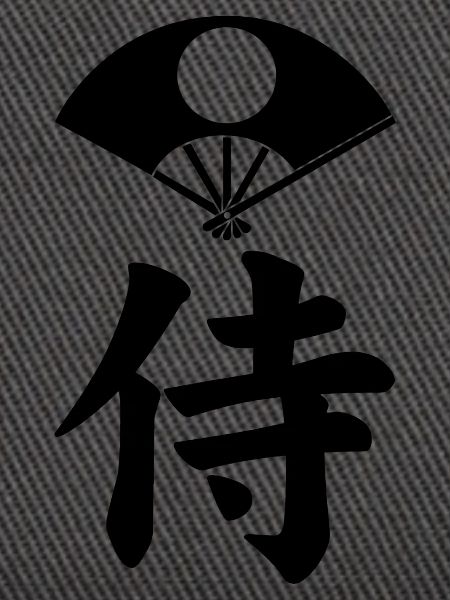 Samurai-Emblem des Satake-Clans (schwarz)