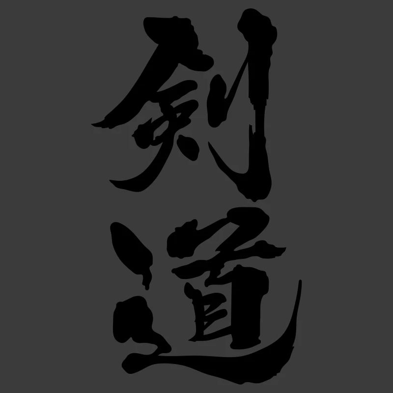 Kendo kanji