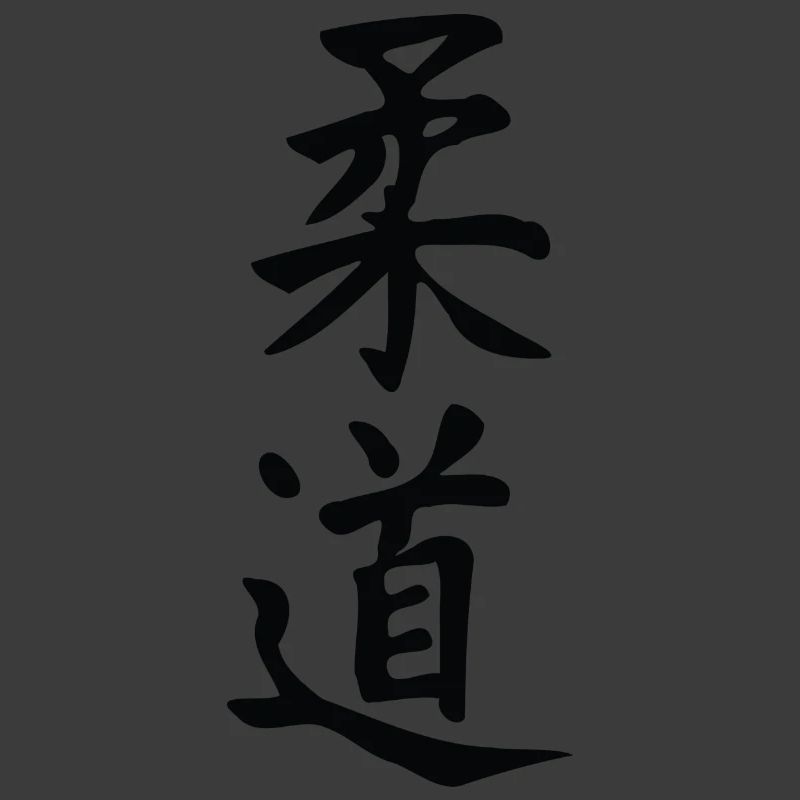 Judo
