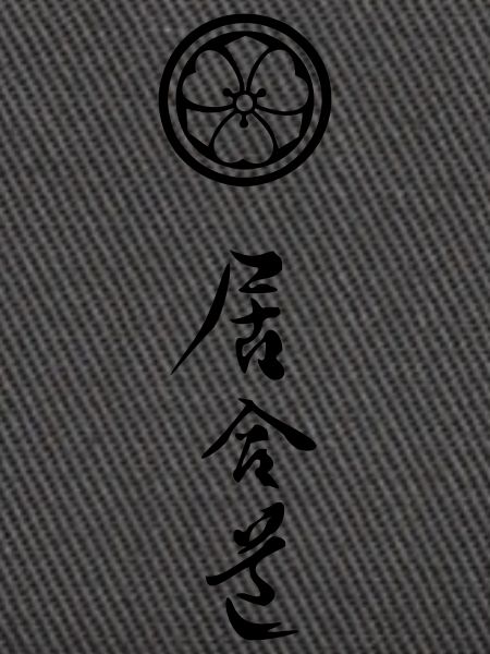 iaido_mit_symbol_01