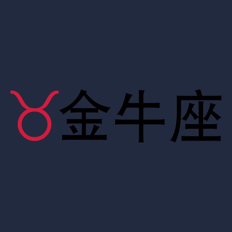 Chinesische Sternzeichen: Stier