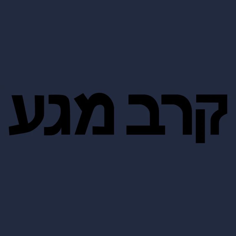 krav maga