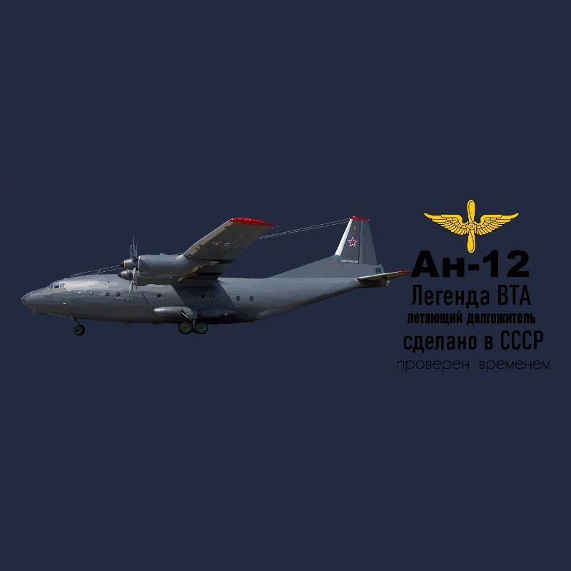 L’An-12