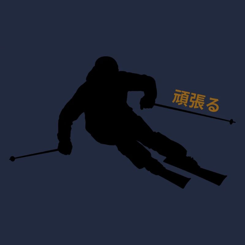 Motivation ski japonais