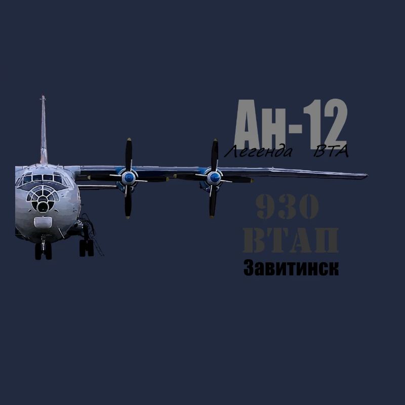 An12