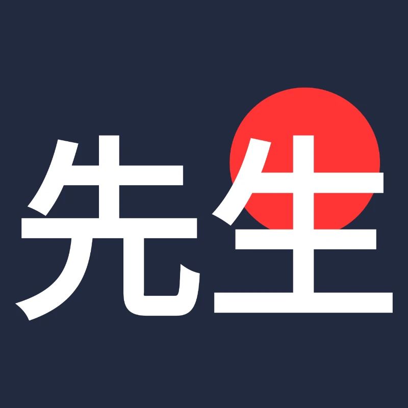 Maître enseignant de mots japonais