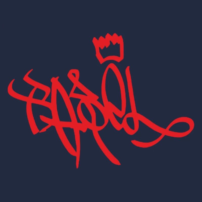 Royal Graffiti Handwriting Basel