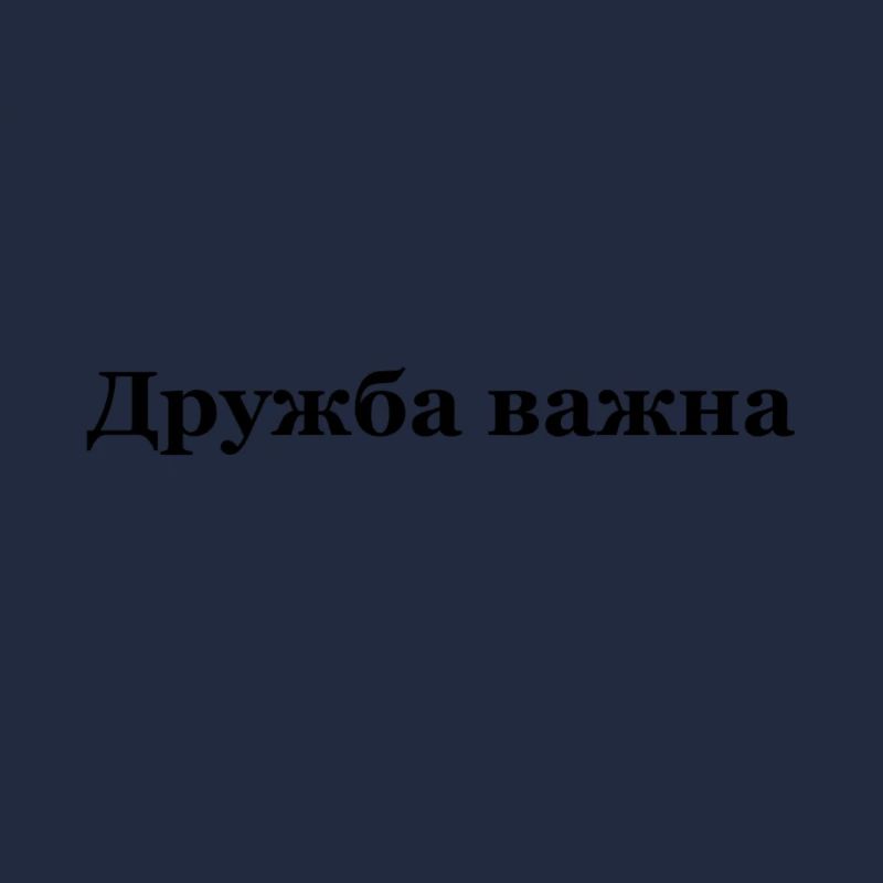 Russische Schrift