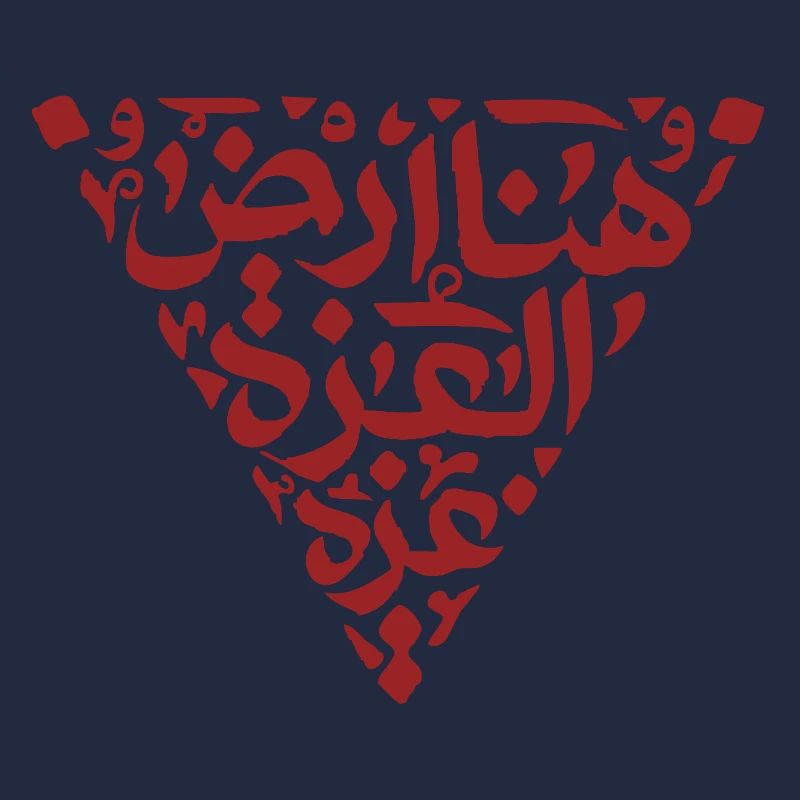 Arabische Kalligraphie-Herz-Glyphe