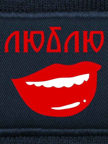 Lippen mit umgekehrtem Textdesign