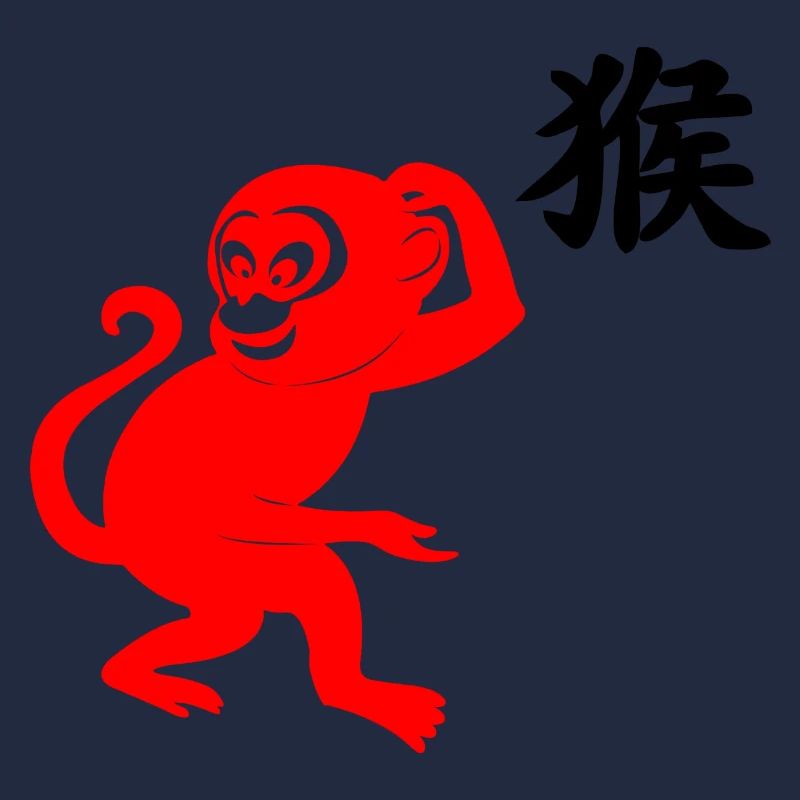 Chinesisches Schriftzeichen roter Affe mit Affenbild