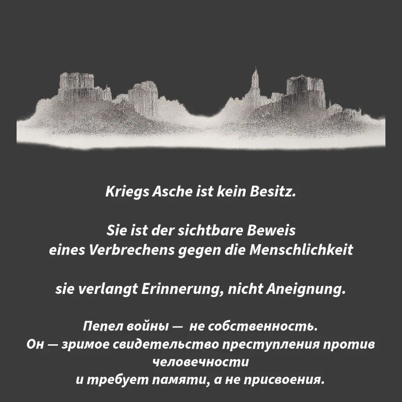 Kriegsasche 
