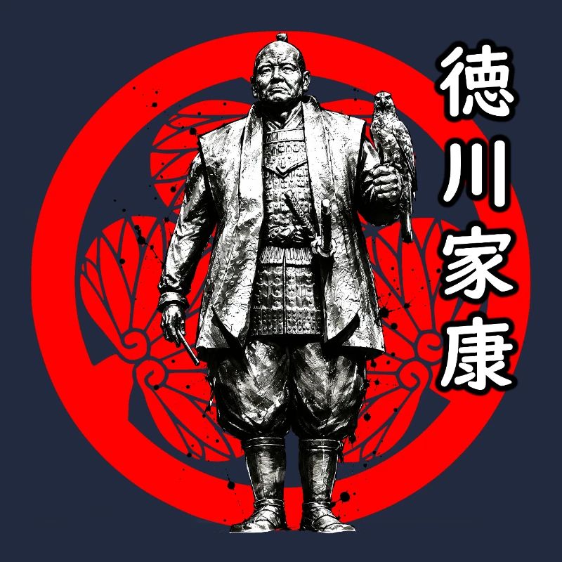 Tokugawa Ieyasu