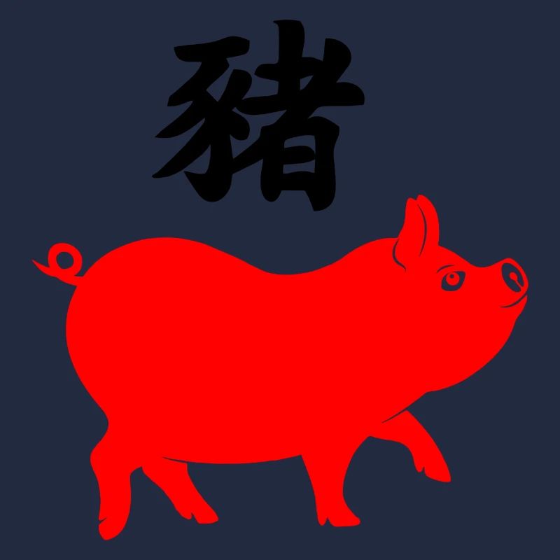 Chinese script with red pig