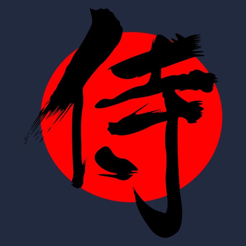 Samurai in Japanese kanji script red sun