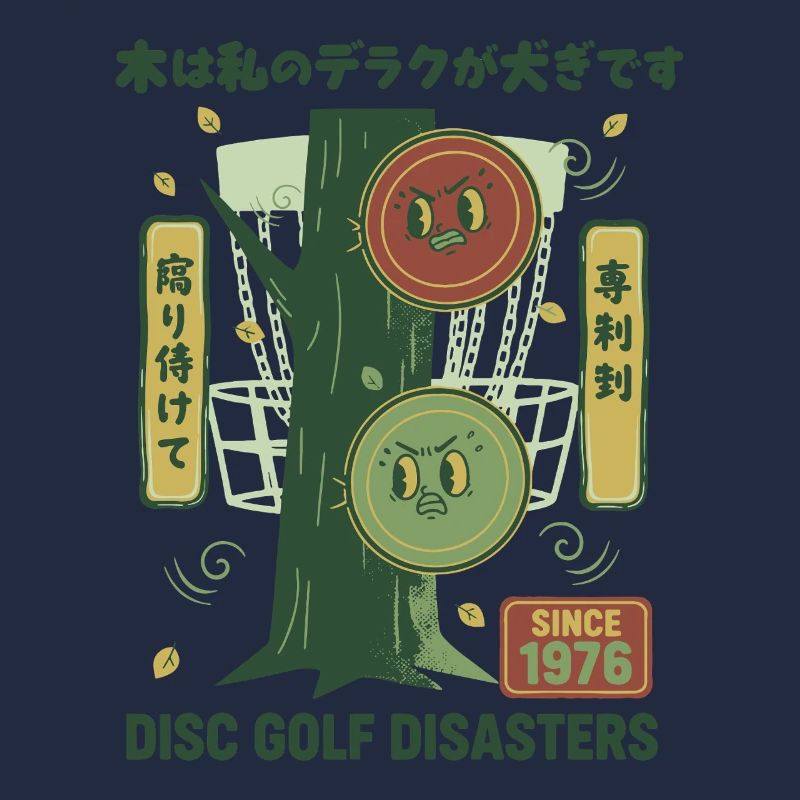 Disc-Golf-Katastrophen seit 1976 Lustiger Disc-Golfer