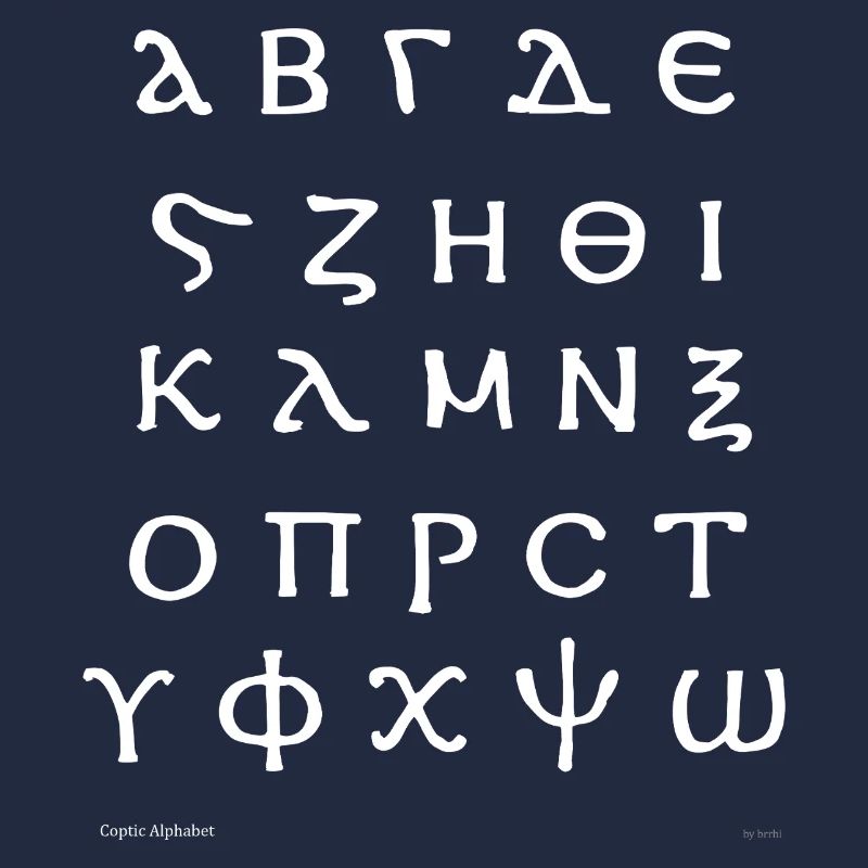 Coptic Alphabet (white)