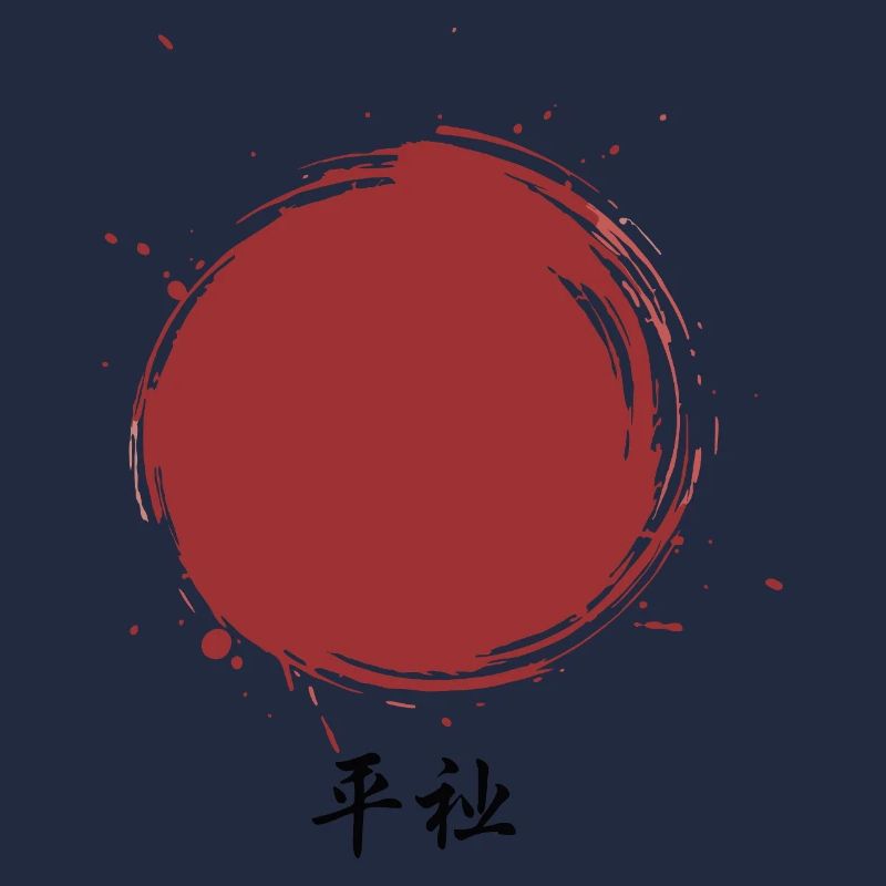Red Zen Circle Harmony