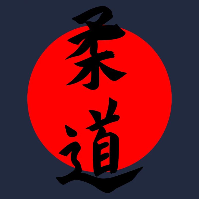 Judo in Japanese kanji script with red sun