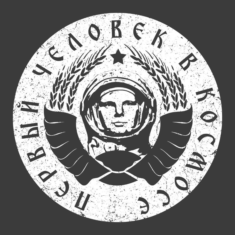 Kosmonaut 1c white (oldstyle)