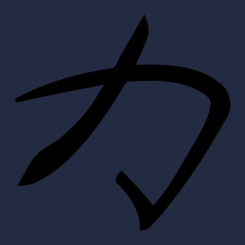 Kanji - Strom