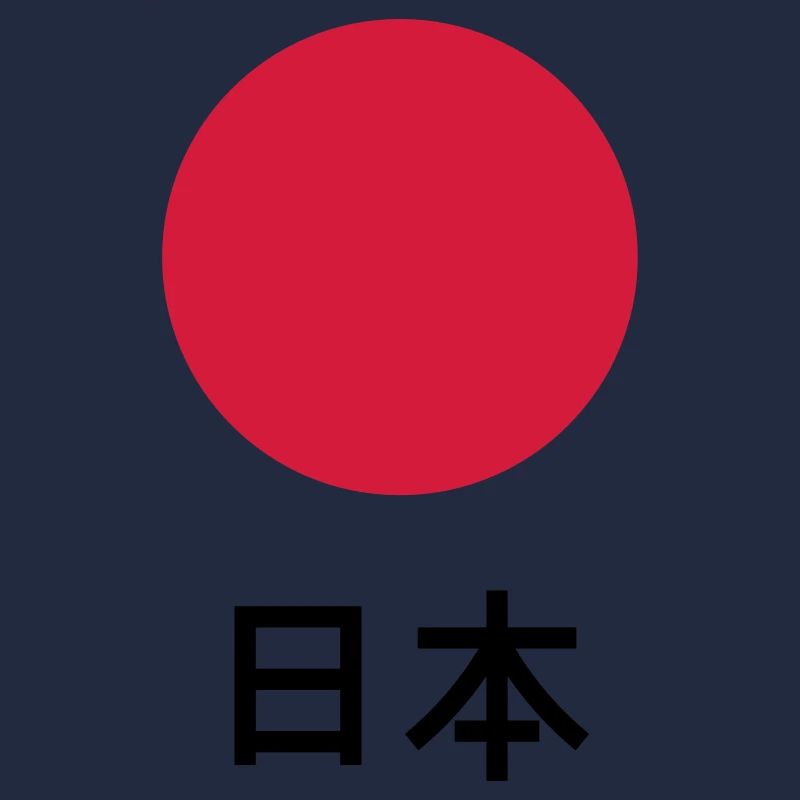 Japan / Nippon / Nihon (Kanji)