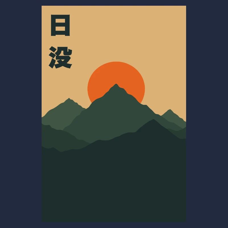 Sunset - Mountain Landscape