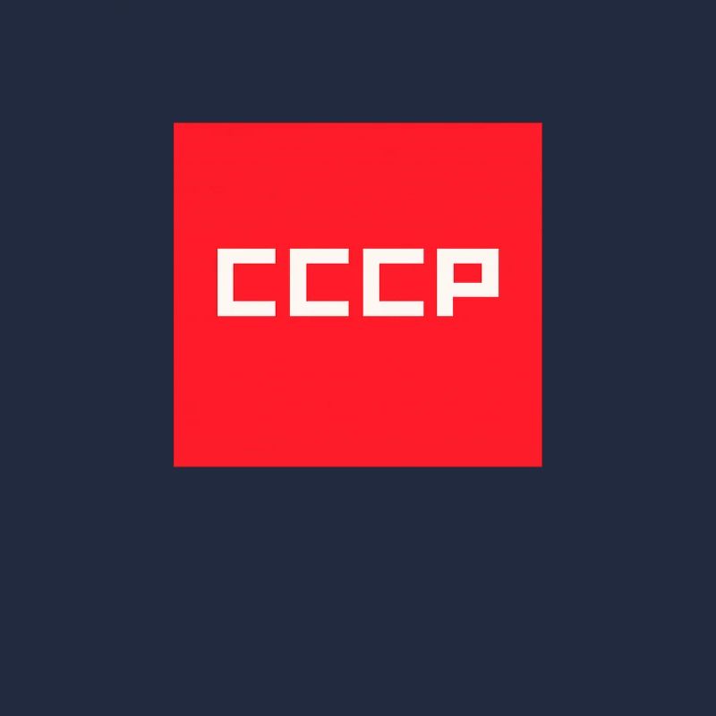 CCCP USSR Soviet Union Retro Red Square Emblem