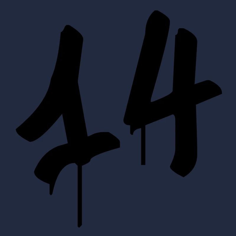 Day: 14