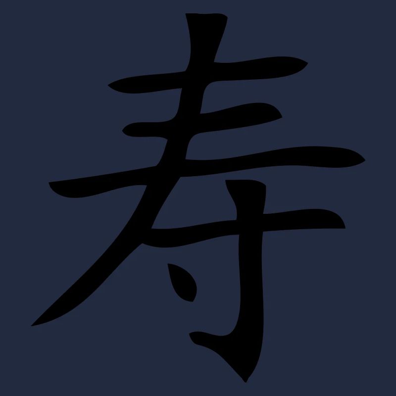 Chinesish Leben