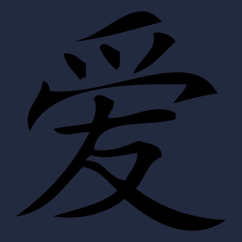 asia_sign_love
