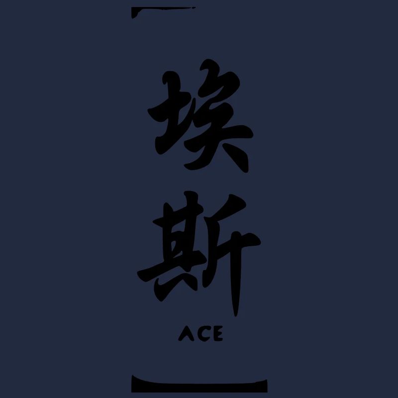 ace