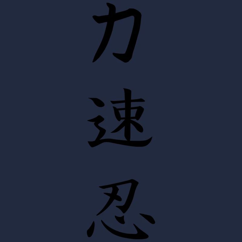 powerful fast enduring