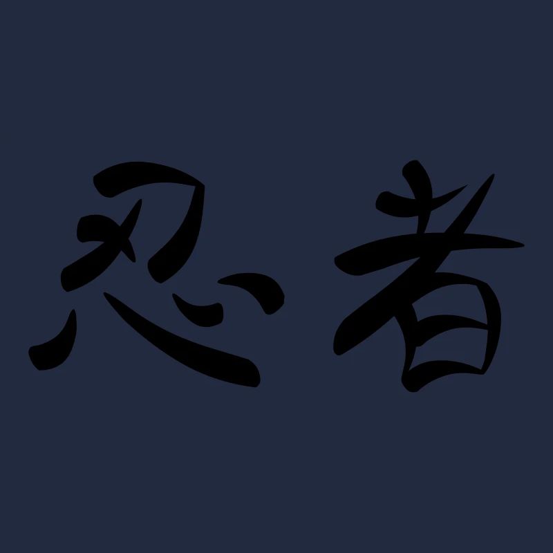 Kanji - Ninja