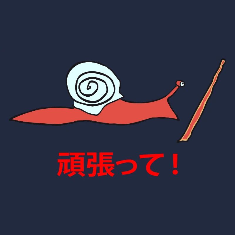 Running Snail Ganbatte