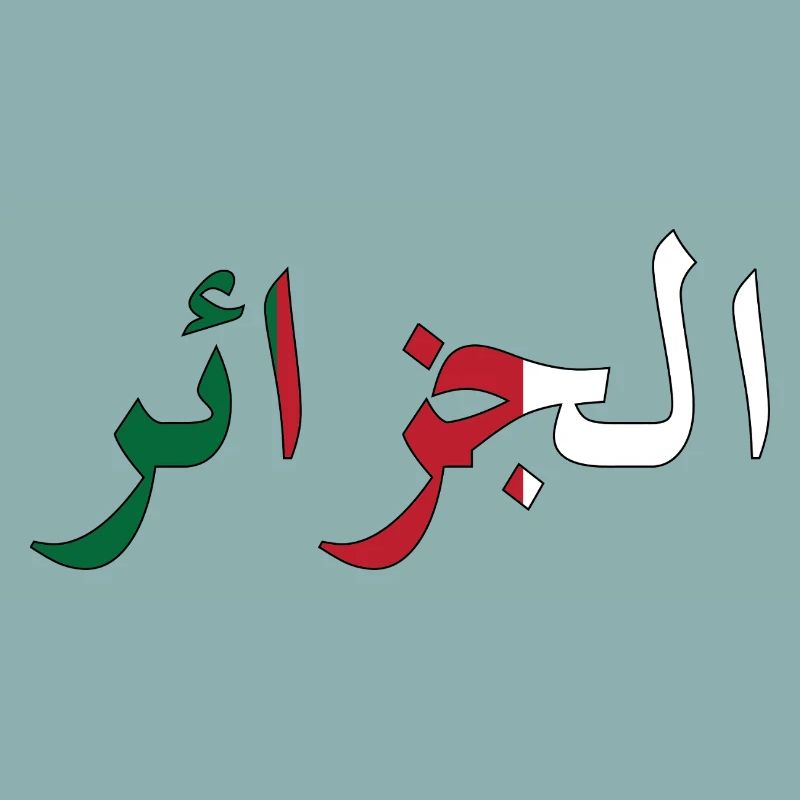 Drapeau Algérie