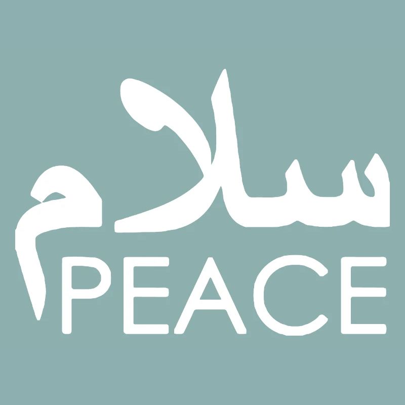 Arabic Peace Glyph