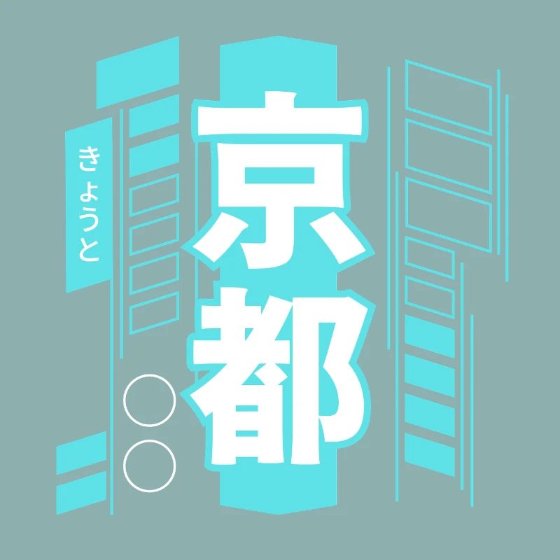 Kyoto Cyberpunk