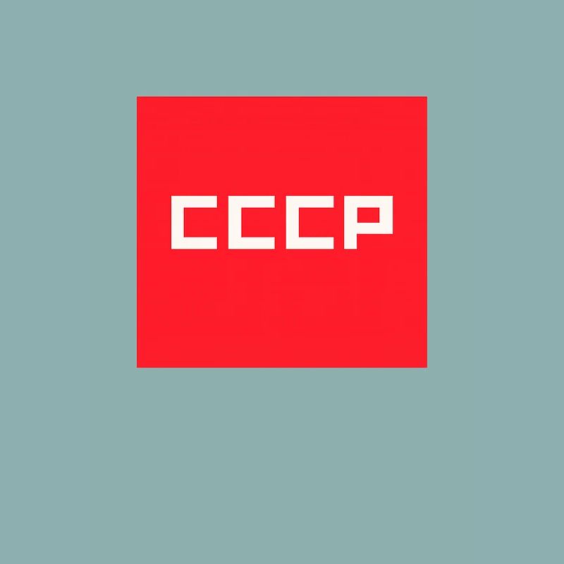 CCCP USSR Soviet Union Retro Red Square Emblem