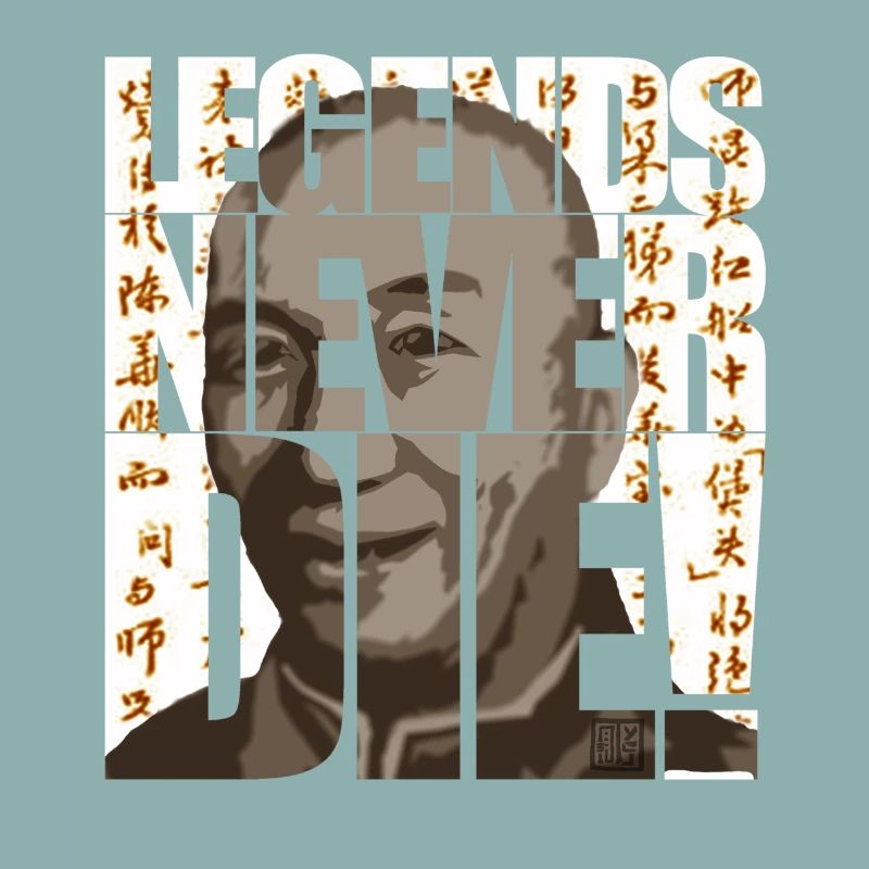 legends never die