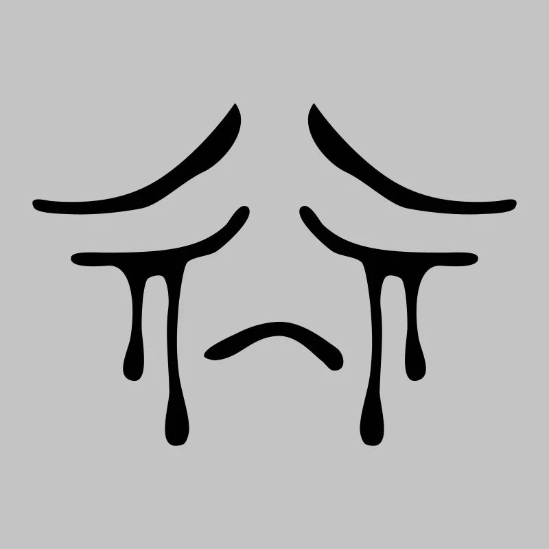 Weeping sad face tears unhappy
