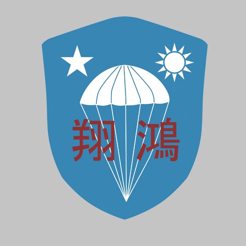 Seconde Guerre mondiale : Insigne de parachutiste commando de l’OSS chinois