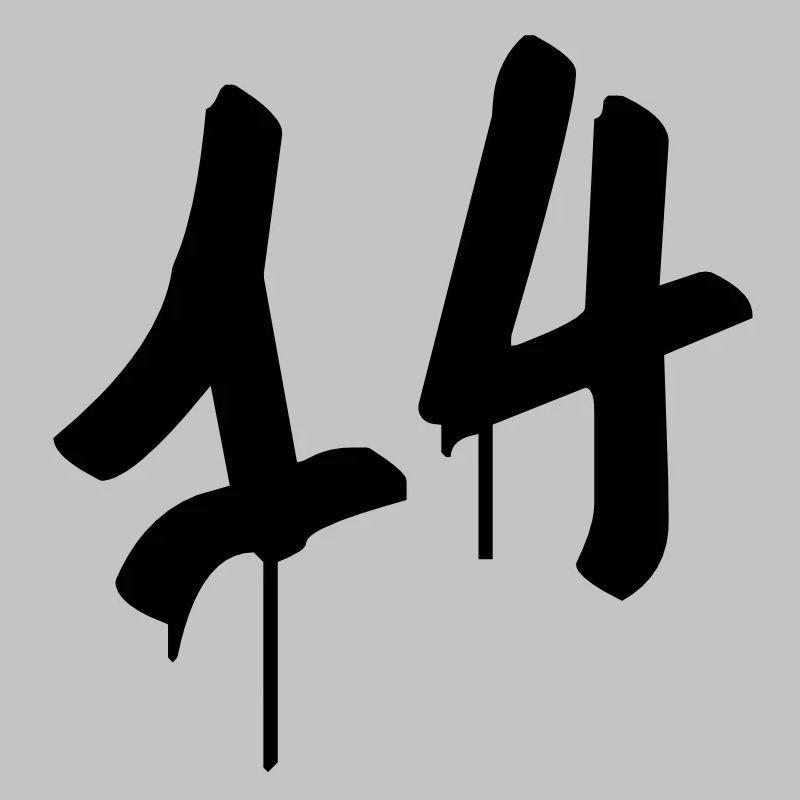 Tag : 14